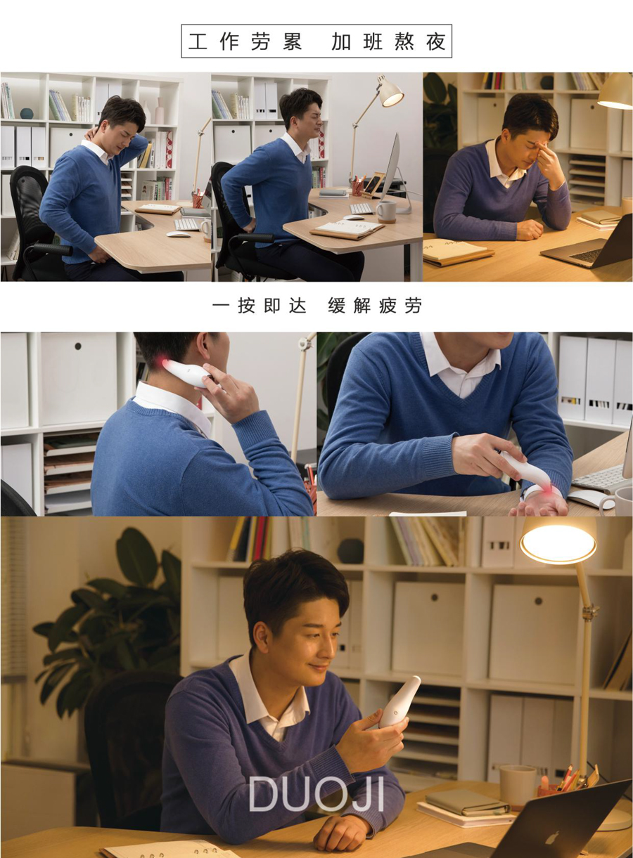 穴位按摩儀 穴位按摩儀