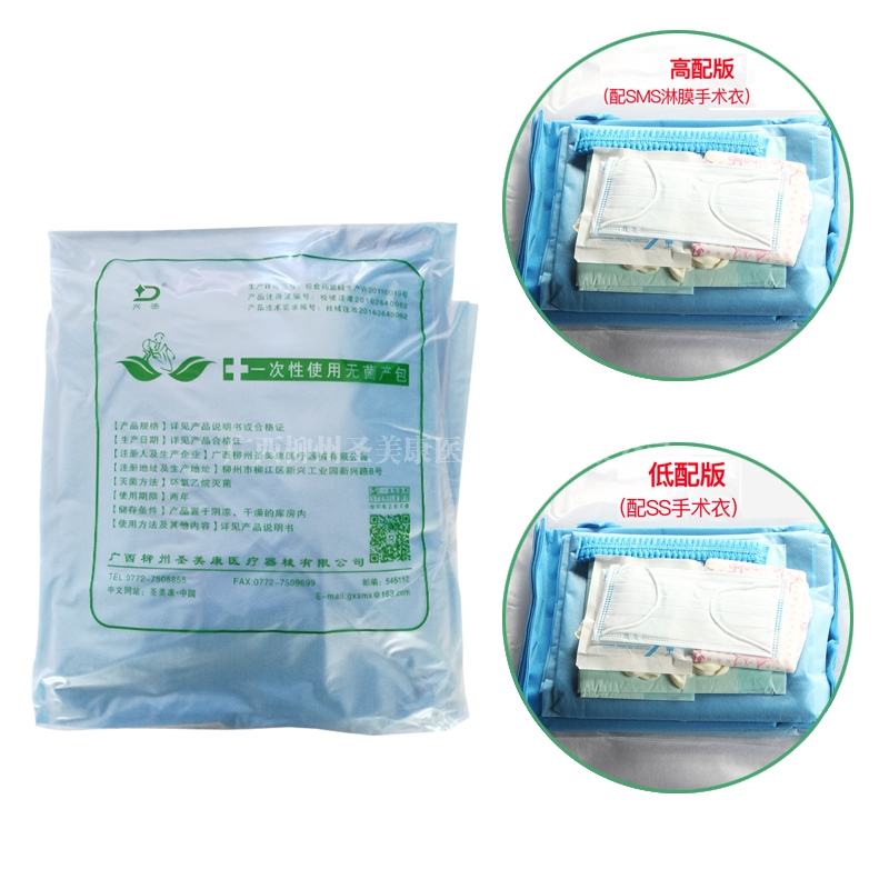 一次性醫(yī)用無菌產(chǎn)包