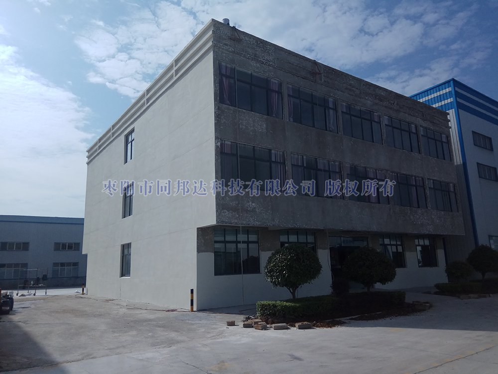 棗陽市同邦達(dá)科技有限公司對廠區(qū)升級改造！