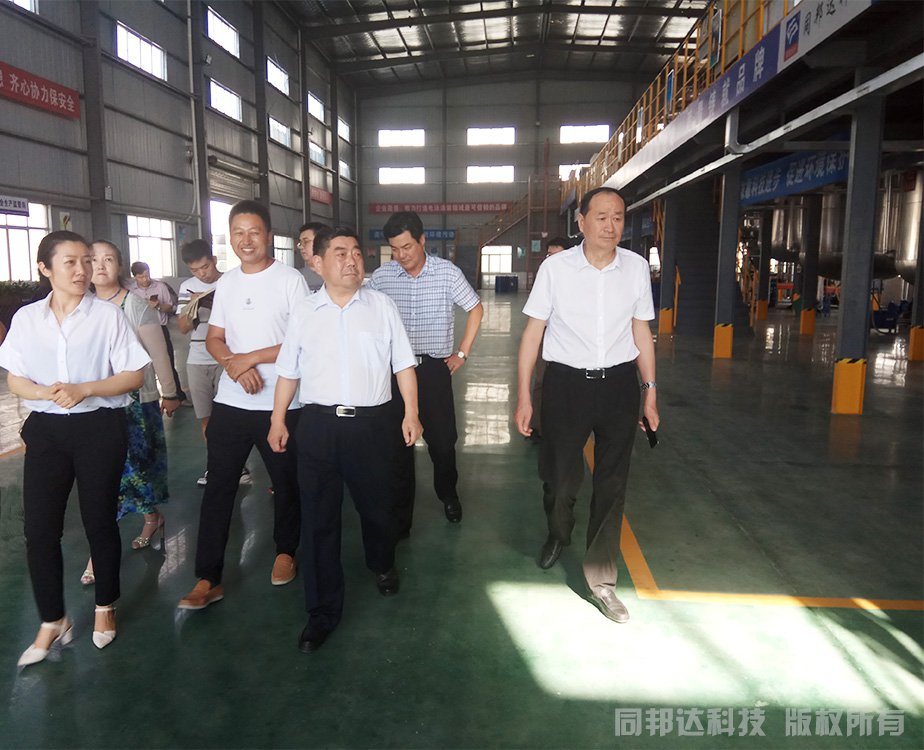 襄陽市領(lǐng)導(dǎo)親臨棗陽市同邦達(dá)科技有限公司指導(dǎo)工作！