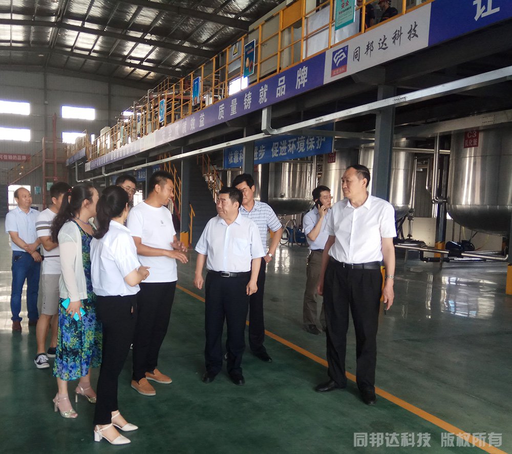 襄陽(yáng)市領(lǐng)導(dǎo)親臨棗陽(yáng)市同邦達(dá)科技有限公司指導(dǎo)工作！
