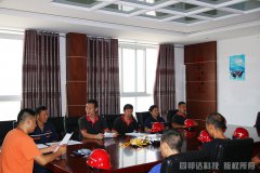 棗陽(yáng)市同邦達(dá)科技有限公司安全生產(chǎn)教育會(huì)議如期舉行！
