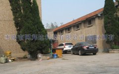 慶祝祖國(guó)生日快樂，同邦達(dá)攜手共發(fā)展！